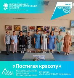 Постигая красоту Постигая красоту