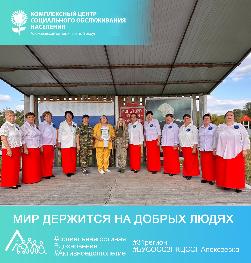 Мир держится на добрых людях