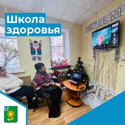 Онлайн-встреча с доктором Онлайн-встреча с доктором