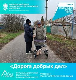 Знаете, что сильнее любых преград? Тепло человеческих рук и сердца!