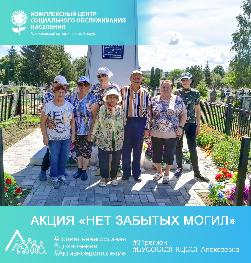 Память о подвиге поколения победителей Память о подвиге поколения победителей