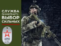 Как стать военнослужащим по контракту Как стать военнослужащим по контракту