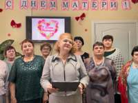 "Любите люди матерей!"