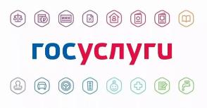 В ЦЕЛЯХ ИНФОРМИРОВАНИЯ НАСЕЛЕНИЯ РОССИЙСКОЙ ФЕДЕРАЦИИ О ВОЗМОЖНОСТЯХ ЕДИНОГО ПОРТАЛА ГОСУДАРСТВЕННЫХ И МУНИЦИПАЛЬНЫХ УСЛУГ В ЦЕЛЯХ ИНФОРМИРОВАНИЯ НАСЕЛЕНИЯ РОССИЙСКОЙ ФЕДЕРАЦИИ О ВОЗМОЖНОСТЯХ ЕДИНОГО ПОРТАЛА ГОСУДАРСТВЕННЫХ И МУНИЦИПАЛЬНЫХ УСЛУГ