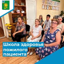 «Принципы рационального питания. Профилактика болезней ЖКТ»