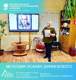 Мелодии Исаака Дунаевского