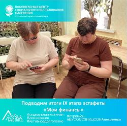 Девятый вал финансовой грамотности