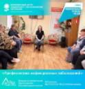 Профилактика инфекционных заболеваний