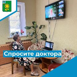 Онлайн-встреча с доктором А. Н. Четвериковым Онлайн-встреча с доктором А. Н. Четвериковым