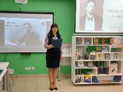 «Чехов сегодня и навсегда» «Чехов сегодня и навсегда»