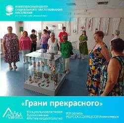 Путешествие в мир творчества