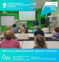 Правовая орбита