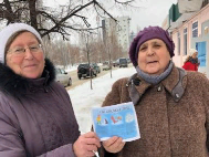 Акция «Осторожно, народ – всюду бродит гололед!» Акция «Осторожно, народ – всюду бродит гололед!»