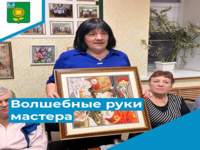 «Искусство рукоделия: волшебные руки мастеров»
