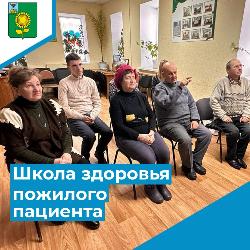 Онлайн-лекция «Легкое дыхание. Профилактика заболеваний органов дыхания»