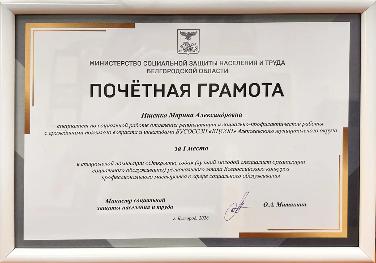 Повод для радости и гордости! Повод для радости и гордости!