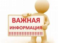 Компенсация электроотопления в сельских населенных пунктах