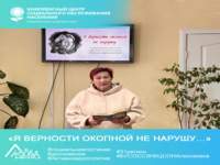 «Я верности окопной не нарушу…»