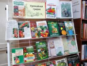 Книги, которые помогут вырастить хороший урожай