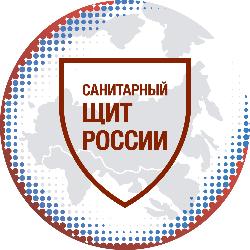 О реализации федерального проекта «Санитарный щит страны – безопасность для здоровья (предупреждение, выявление, реагирование)» О реализации федерального проекта «Санитарный щит страны – безопасность для здоровья (предупреждение, выявление, реагирование)»