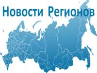 «Общественно-государственное партнерство в субъектах РФ 2021»