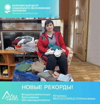 Новые рекорды!