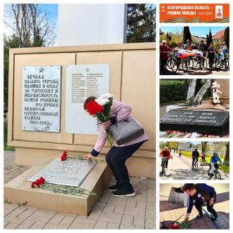 Велопробег «Мы помним — Мы гордимся»