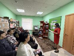 «Единство во имя России»