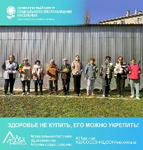 «Здоровье не купить, его можно укрепить!»