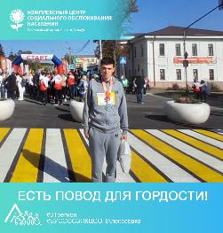 Есть повод для гордости! Есть повод для гордости!