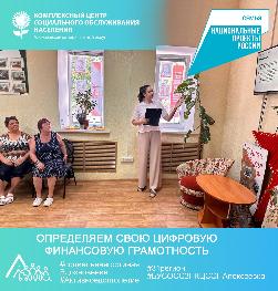 Новости из Университета «третьего возраста» Новости из Университета «третьего возраста»