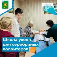 Школа ухода: «Гигиена лица. Уход за полостью рта»