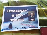 Встреча у литературной скамейки Встреча у литературной скамейки