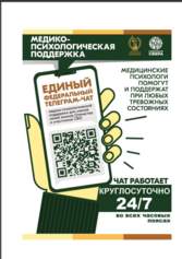 Пресс-релиз СМИ