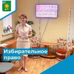 Правовой урок "Избирательное право" Правовой урок "Избирательное право"