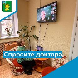 Онлайн-встреча с врачом-терапевтом А. Н. Воротниковым Онлайн-встреча с врачом-терапевтом А. Н. Воротниковым