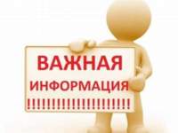 О внесении изменений в постановление Правительства Белгородской области 