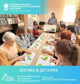 «Логика в деталях»