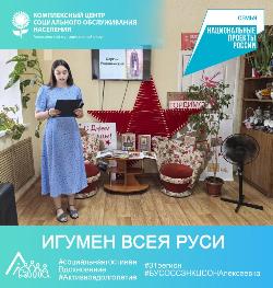 Час православной культуры Час православной культуры