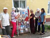  «Гордо реет флаг России»
