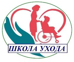 «Школа ухода с семьями участников СВО»