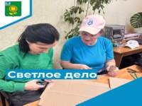 Светлое дело
