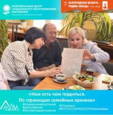 Нам есть чем гордиться