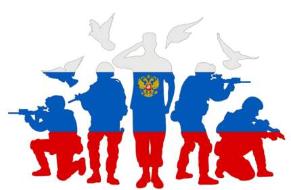 «Поддержка рядом» 