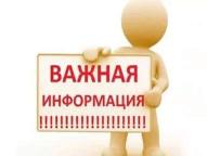 Для граждан предпенсионного возраста