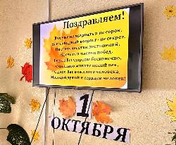 «Есть в возрасте любом хорошее всегда»