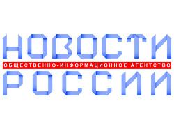 Общественный обзор «Стратегия социальной поддержки населения субъектов РФ»  