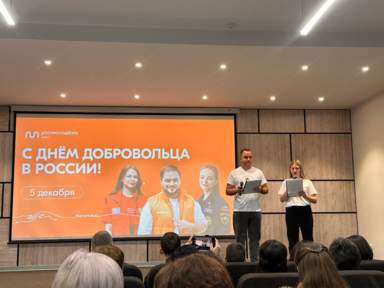 «От сердца к сердцу добротой делясь»