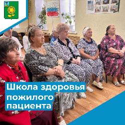 «Ожирение и физическая активность» «Ожирение и физическая активность»