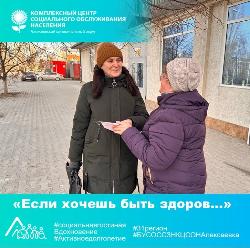 «Если хочешь быть здоров…» «Если хочешь быть здоров…»
